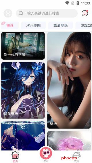 唔姆app使用方法