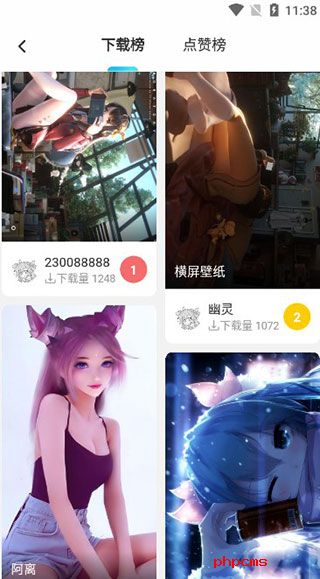 唔姆app使用教程