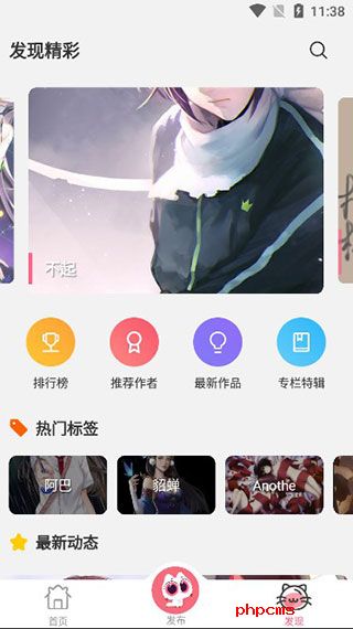 唔姆app使用方法