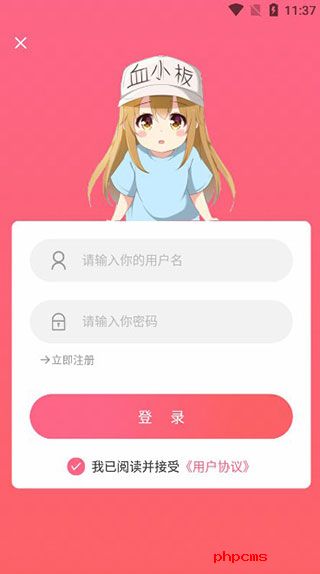 唔姆app使用方法