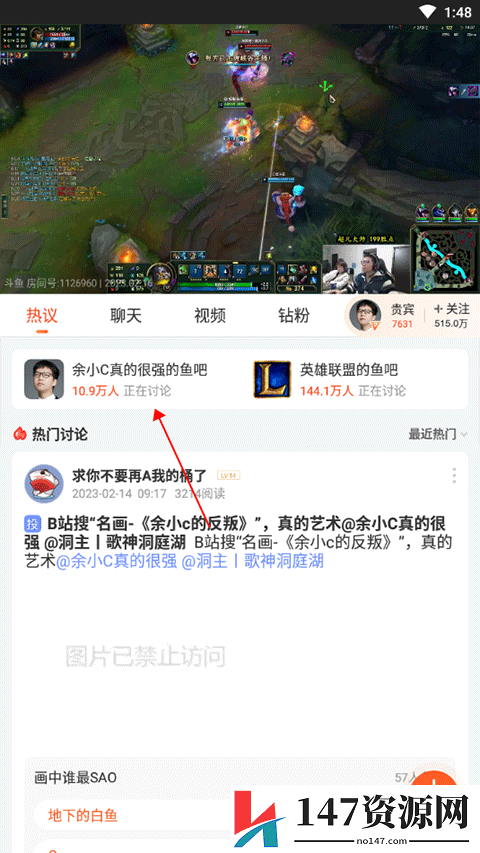 斗鱼直播回放怎么看