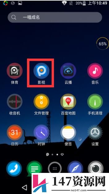 pp视频使用操作教程