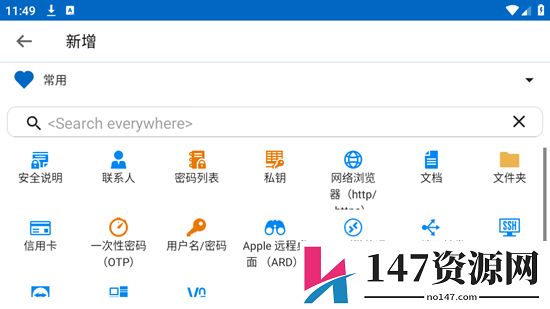 Remote Desktop Manager(远程桌面管理app手机版)