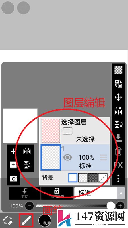 爱笔思画x官方正版安装包