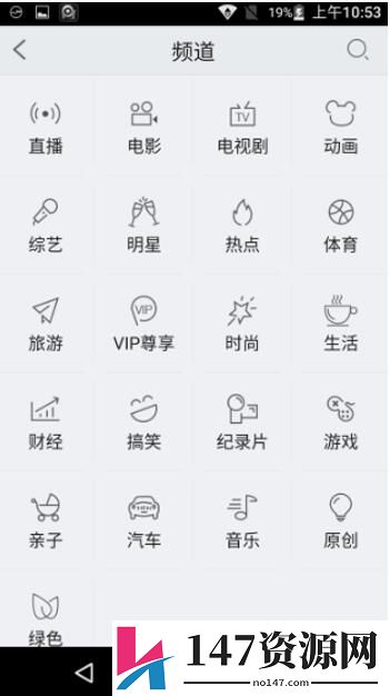 pp视频使用操作教程