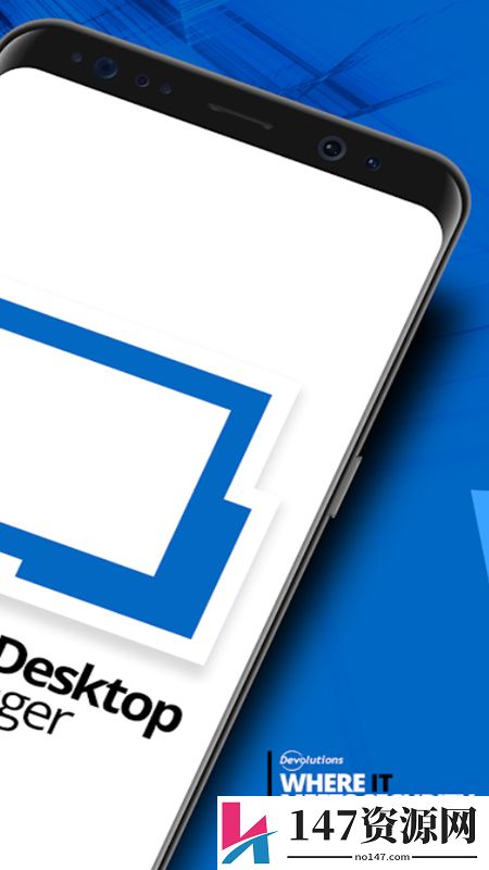 Remote Desktop Manager(远程桌面管理app手机版)