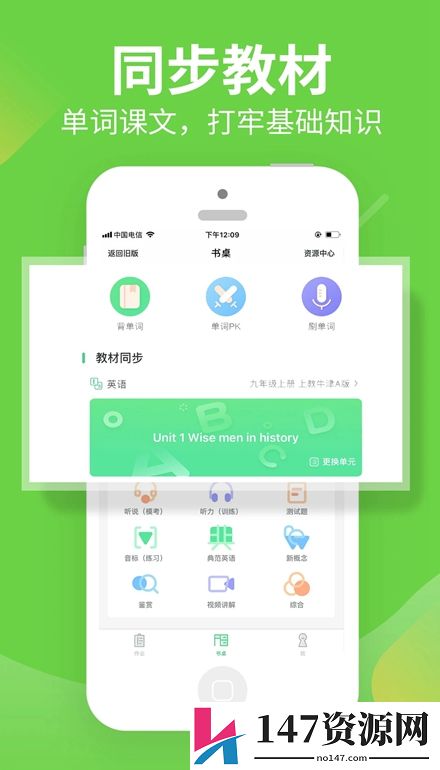 习习向上app学生端最新
