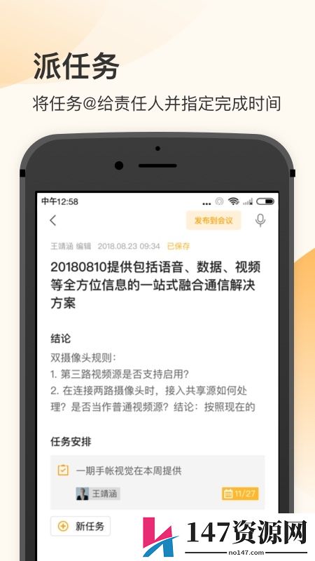 全时空间官方