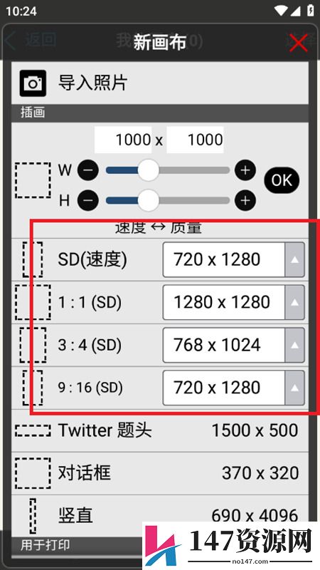 爱笔思画x官方正版安装包