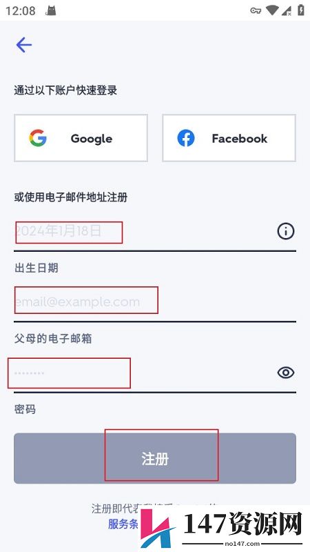 Quizlet最新中文版安卓版