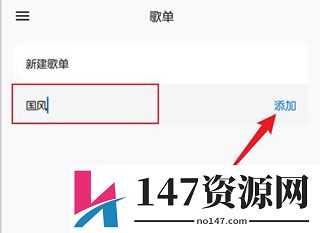 椒盐音乐软件使用方法