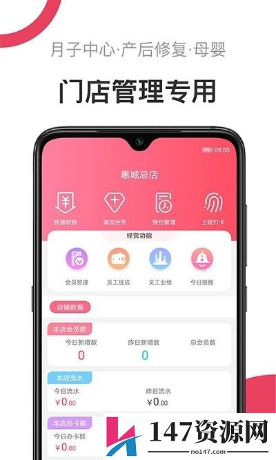 母后手机版下载
