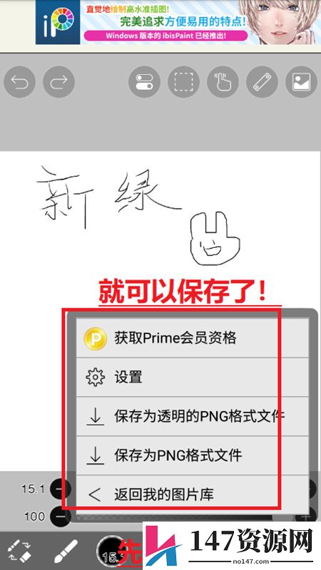爱笔思画x官方正版安装包