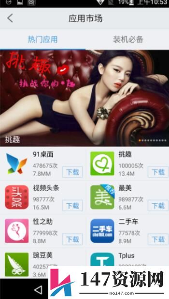 pp视频使用操作教程