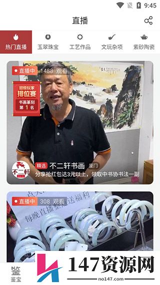 微拍堂app官方正式版