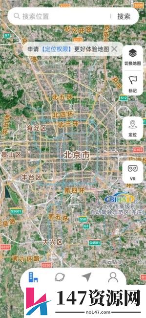 星云实景地图客户端