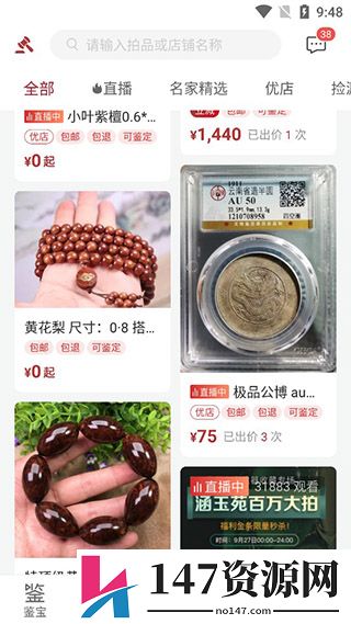 微拍堂app官方正式版