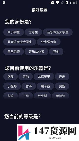 懂音律使用教程