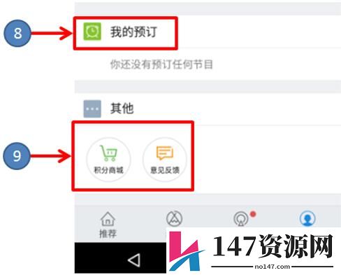 pp视频使用操作教程