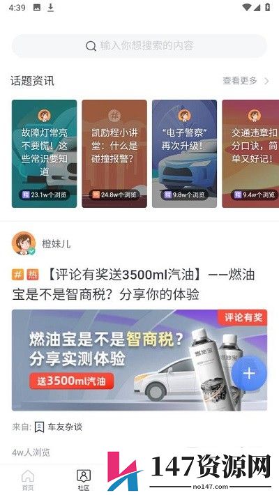 凯励程使用方法