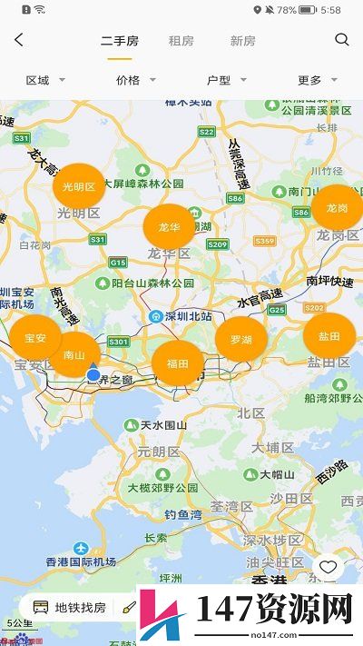 q房网app官方下载