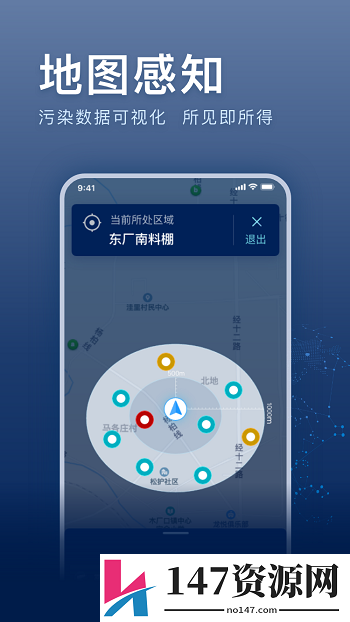 超低e管app下载