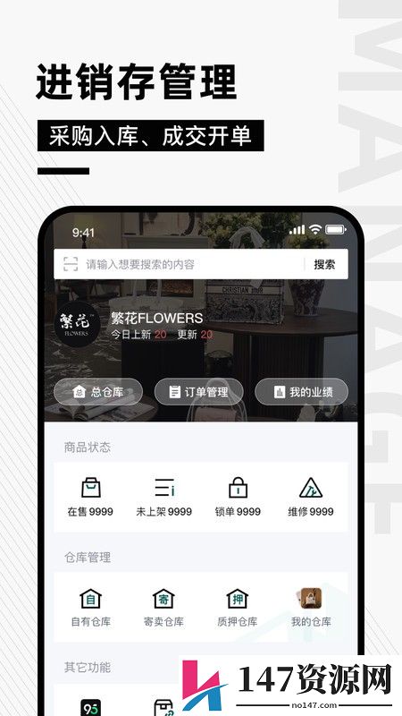 奢哈哈app