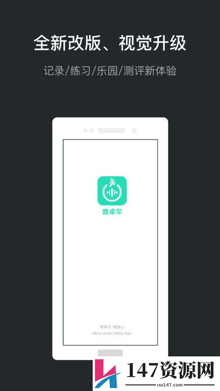 安卓尔app