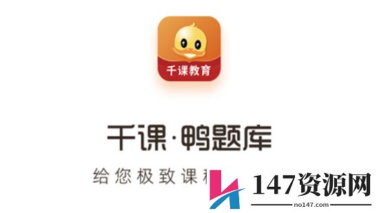 2024执业药师考试鸭题库app安卓版