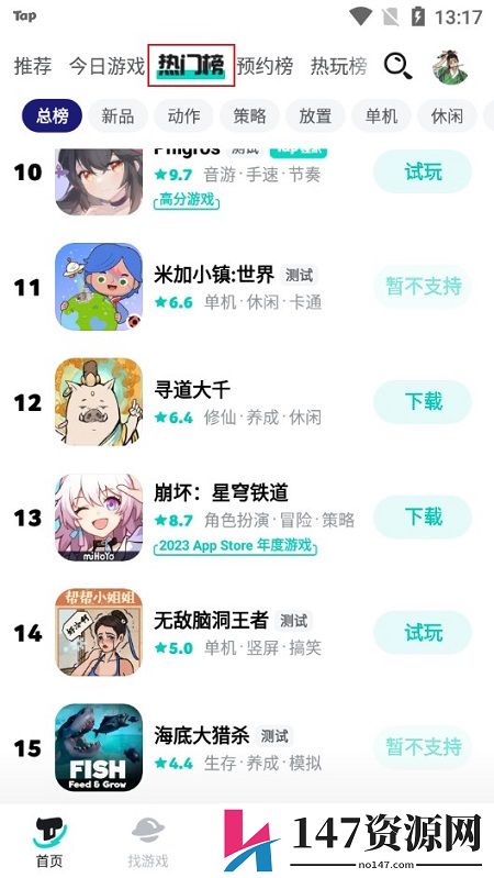 taptap(taqtaq客户端)