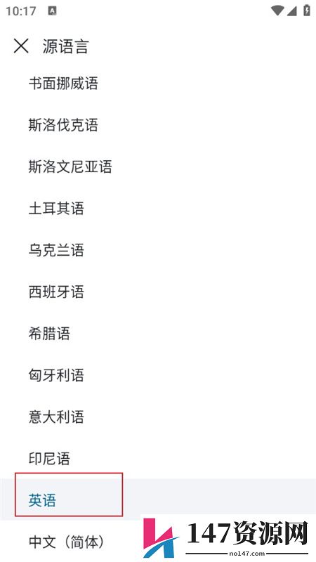 deepl翻译软件手机客户端(deepl翻译器收费版)