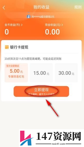 红果免费短剧怎么赚钱