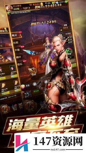 风暴之城手机版下载