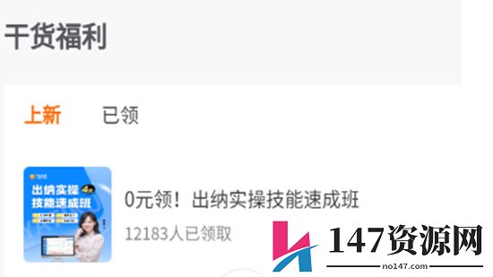 2024执业药师考试鸭题库app安卓版