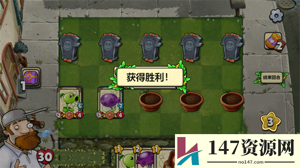 植物大战僵尸卡牌版游戏