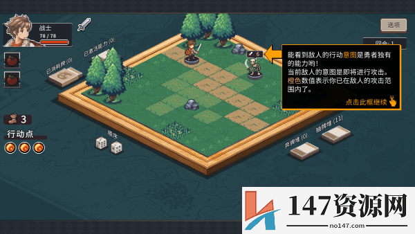 迷失幻途游戏下载免费中文最新版