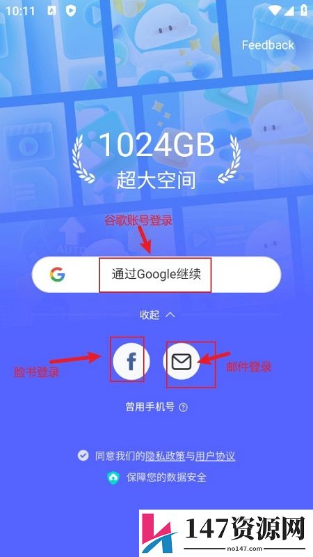 TeraBox百度网盘国际版2024最新版安卓版