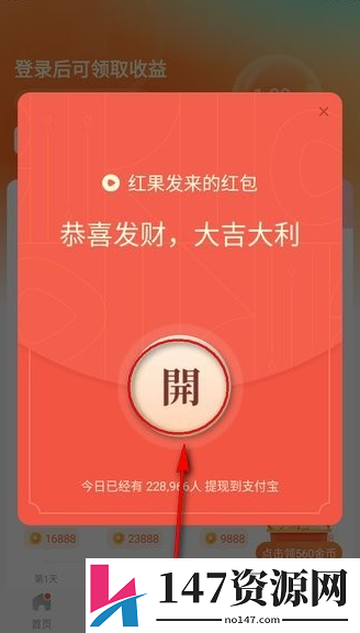 红果免费短剧怎么赚钱