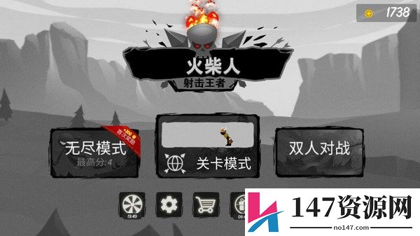 火柴人射击王者下载安装