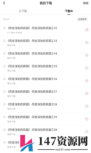 红果免费短剧怎么下载里面的剧