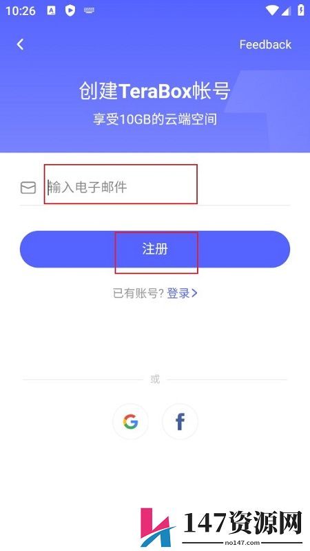 TeraBox百度网盘国际版2024最新版安卓版