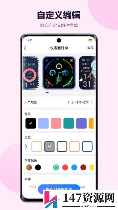 心动主题壁纸下载安装手机版免费软件