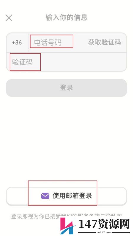 多邻国Duolingo英语日语法语手机端最新版
