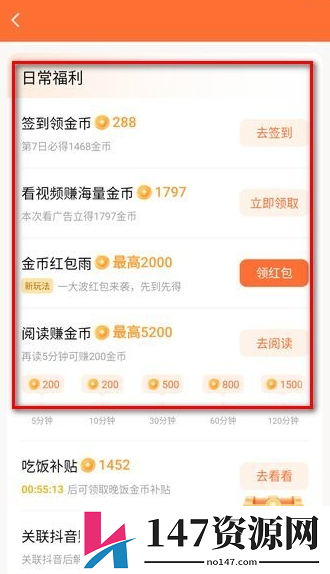 红果免费短剧怎么赚钱