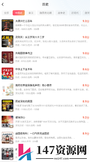 红果免费短剧怎么下载里面的剧