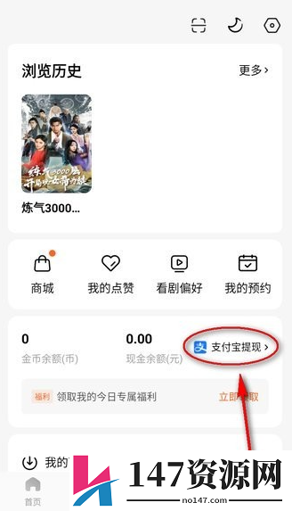 红果免费短剧怎么赚钱