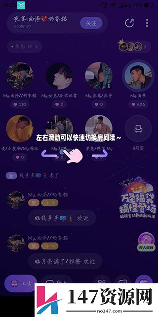 小西米语音新手教程
