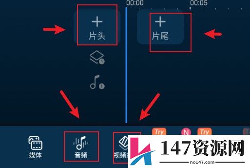 威力导演正版官方原版apk