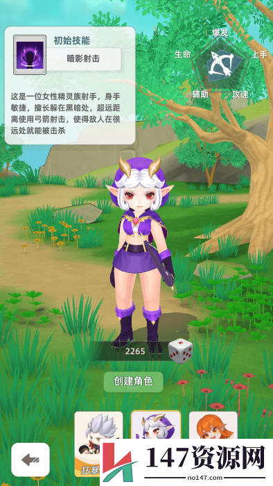 使命勇士官方下载