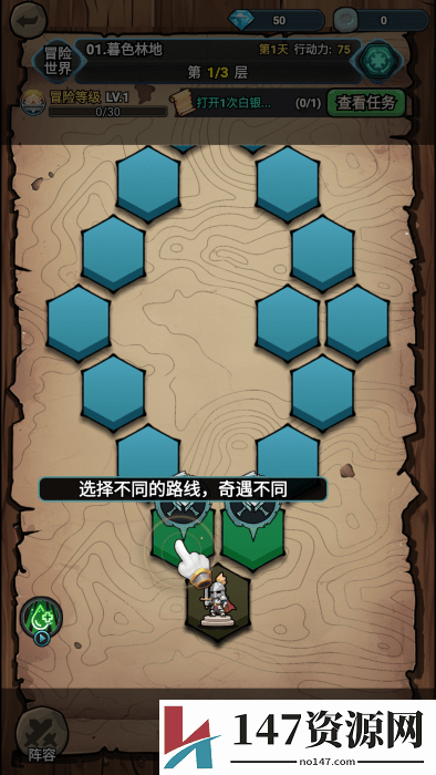 勇闯黑石塔最新版下载